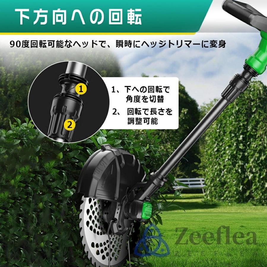 2026最新 草刈り機 充電式 コードレス 電動草刈機 9インチ刈払機