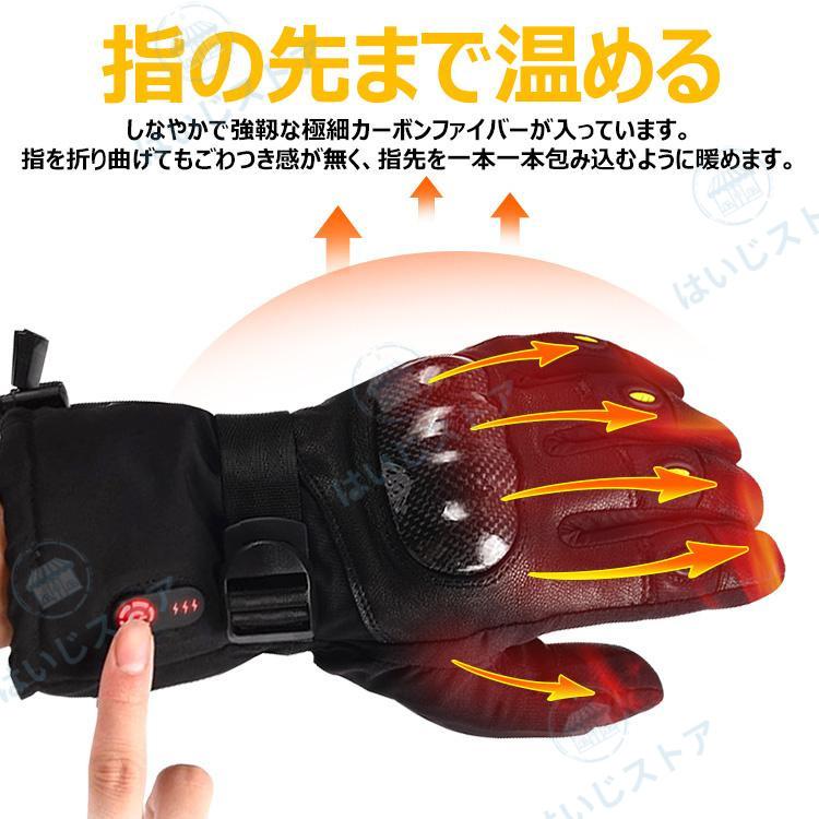 電熱グローブ 日本製ヒーター 3段階調温 スマホタッチ対応 バイク 電気