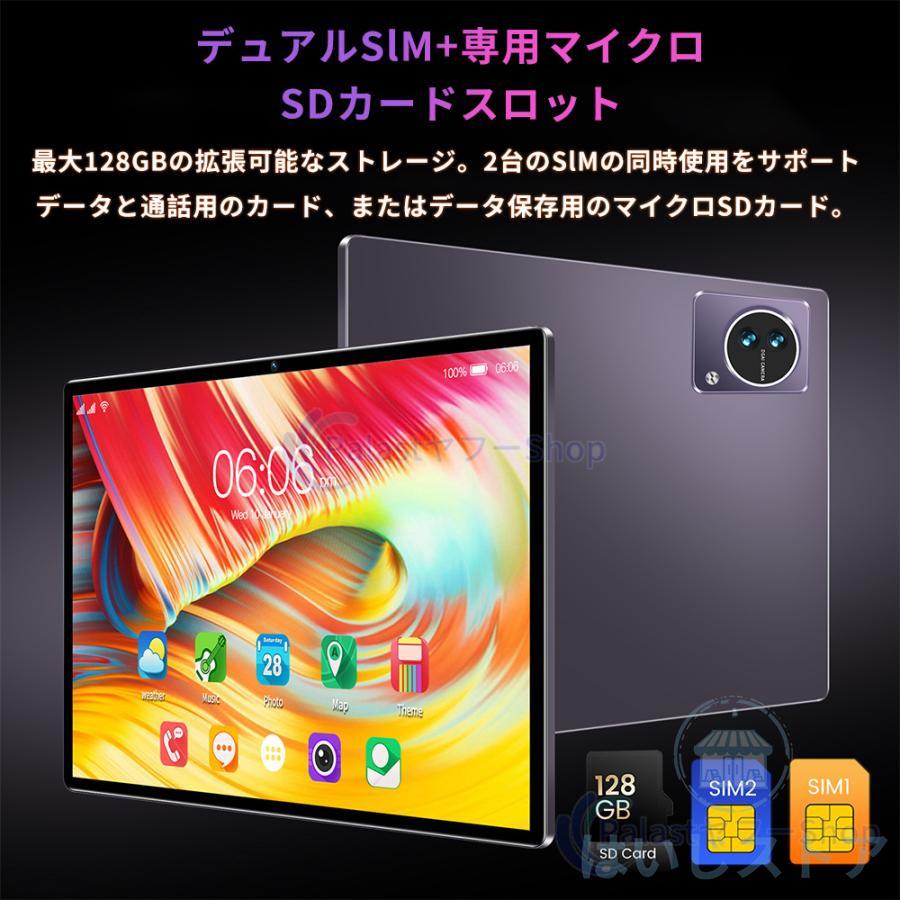 2026最新作 タブレット PC 本体 Android15 10インチ FullHD 2in1 16+