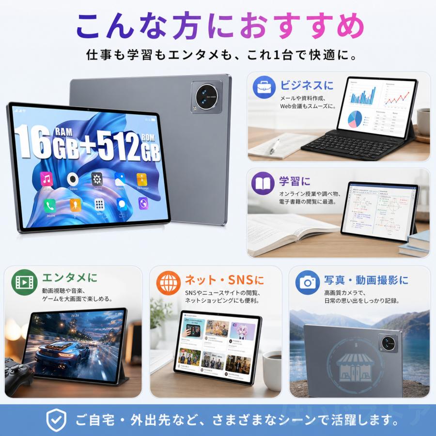 2026最新作 タブレット PC 本体 Android15 10インチ FullHD 2in1 16+