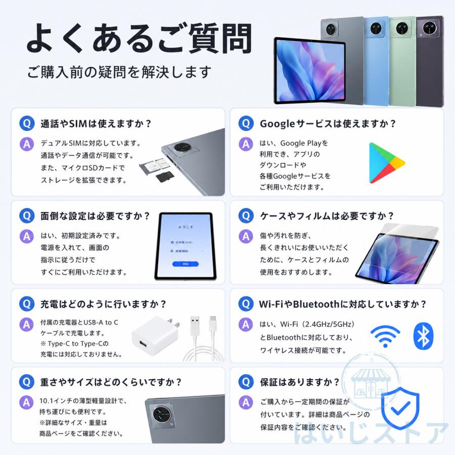 2026最新作 タブレット PC 本体 Android15 10インチ FullHD 2in1 16+