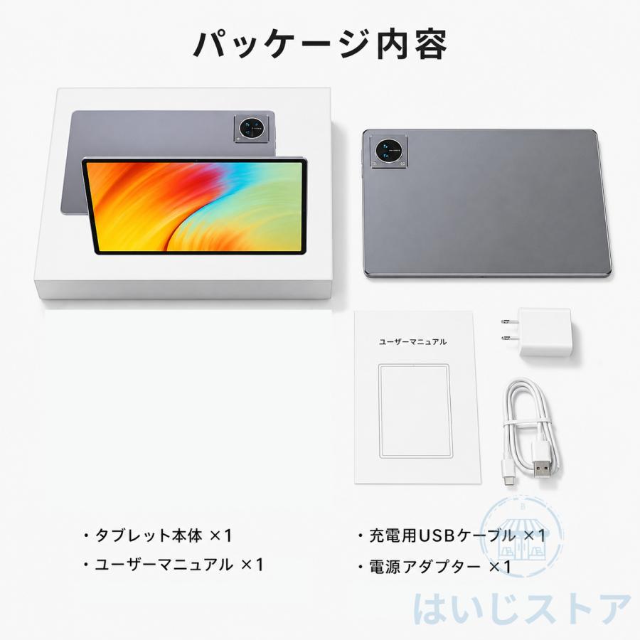 2026最新作 タブレット PC 本体 Android15 10インチ FullHD 2in1 16+