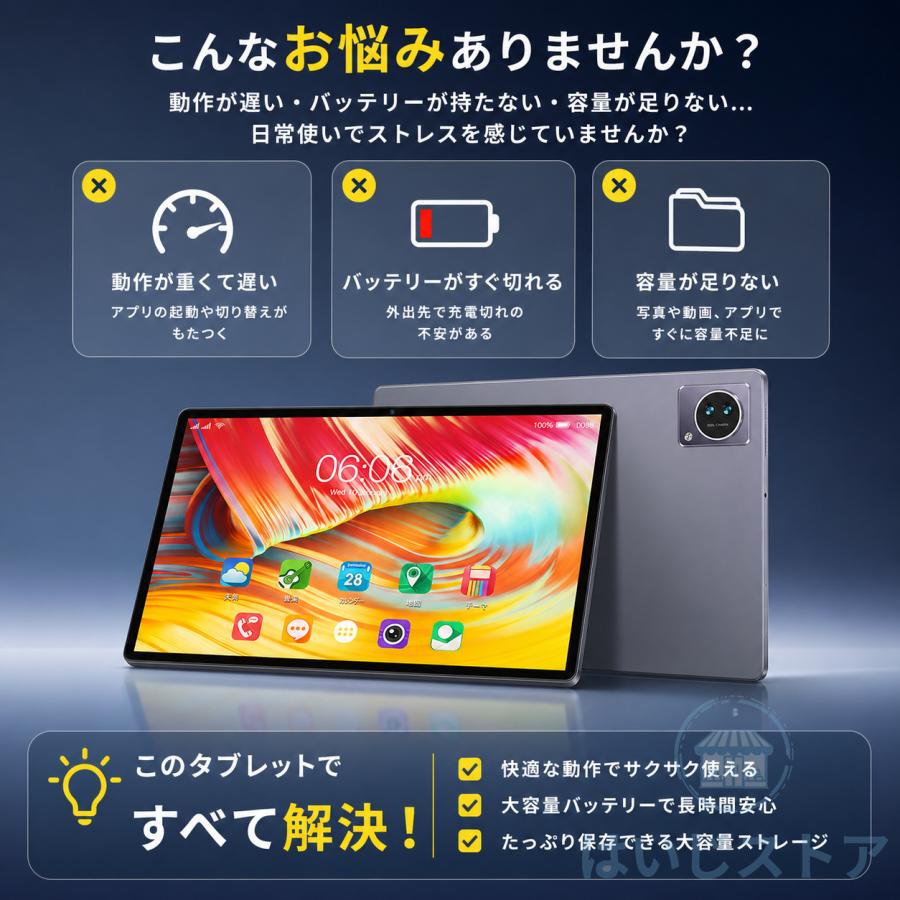 2026最新作 タブレット PC 本体 Android15 10インチ FullHD 2in1 16+