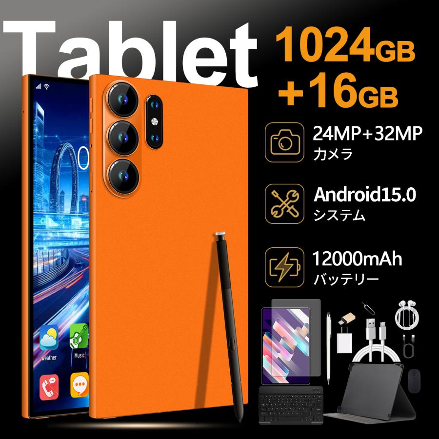新発売】 タブレット PC 本体 Android15 10.1インチ 16+1024GB FullHD