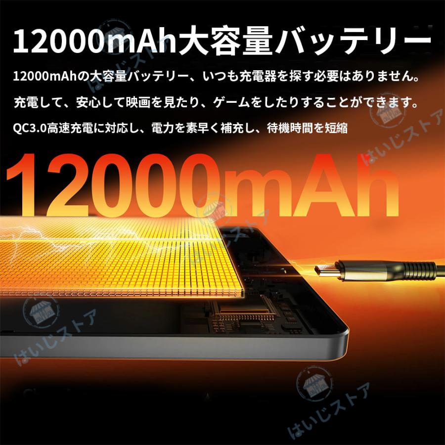 新発売】 タブレット PC 本体 Android15 10.1インチ 16+1024GB FullHD