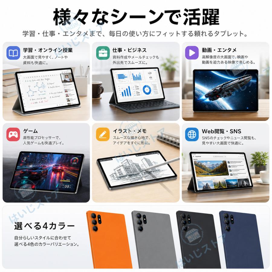 新発売】 タブレット PC 本体 Android15 10.1インチ 16+1024GB FullHD