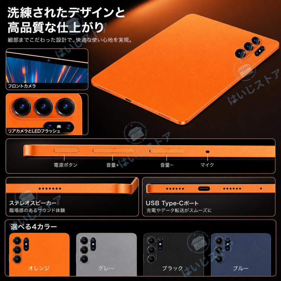 新発売】 タブレット PC 本体 Android15 10.1インチ 16+1024GB FullHD