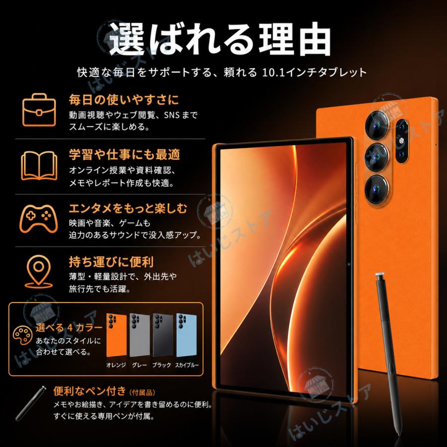 Android15 タブレット 本体 10インチ Widevine L1対応 新発売】 タブレット PC 本体 Android15 10.1インチ 16+1024GB FullHD