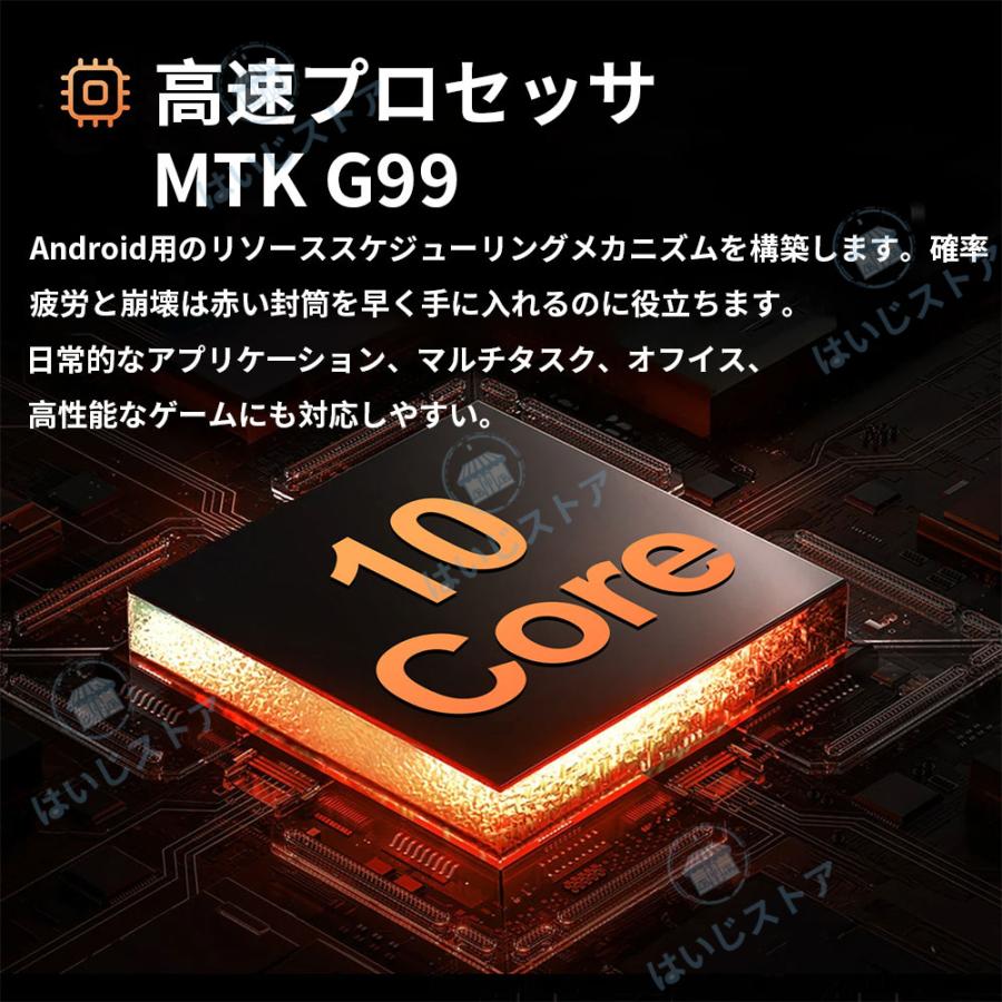 新発売】 タブレット PC 本体 Android15 10.1インチ 16+1024GB FullHD