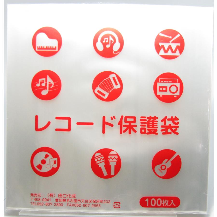 有)田口化成 LP保護袋(09)100枚 12インチ用 厚み0.09mm PP : はいじ