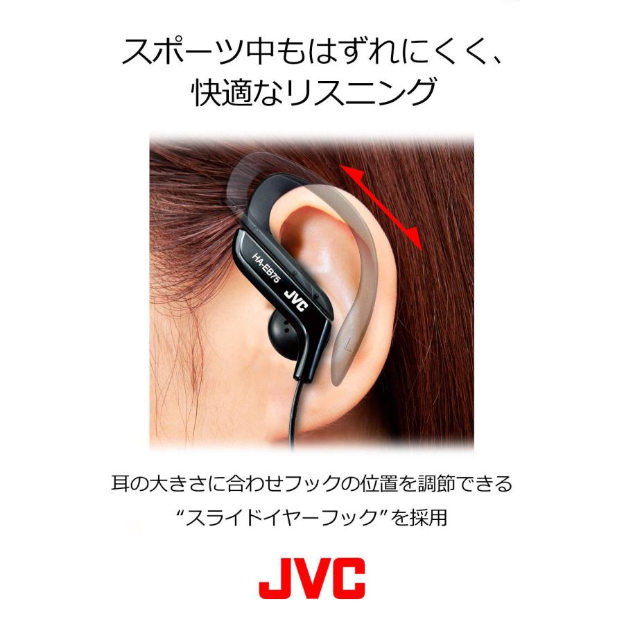JVC HA-EB75-B イヤホン 耳掛け式 防滴仕様 スポーツ用 ブラック wyw801m Amazon.co.jp: JVC HA-EB75-B イヤホン 耳掛け式 防滴仕様