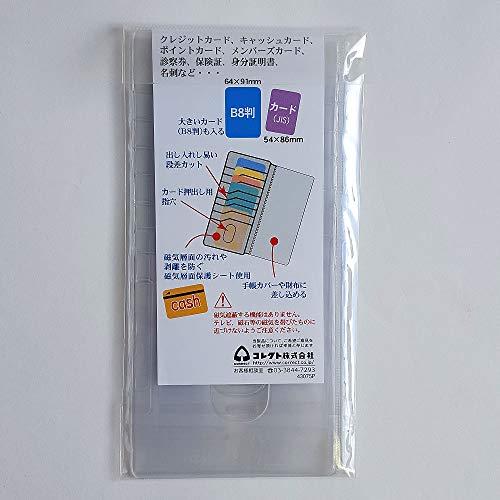 コレクト カードホルダー 差込式 16枚用 CH-016 : はいじストア コレクト カードホルダー 差込式 16枚用 CH-016 : はいじストア