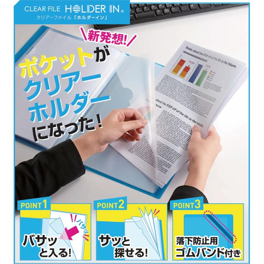 キングジム クリアファイル ホルダーイン A4 12ポケット 6171-3T キングジム クリアファイル ホルダーイン A4 12ポケット 6171-3T