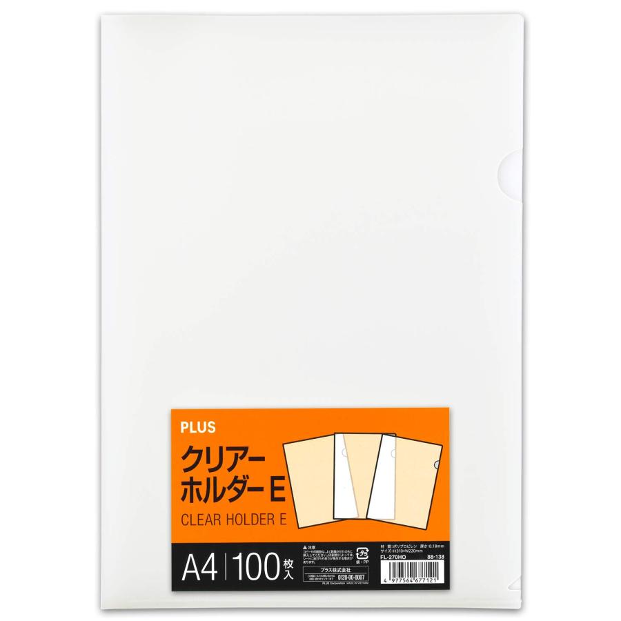 プラス クリアファイル クリアホルダー E A4 100枚 0.18mm 透明 (乳白