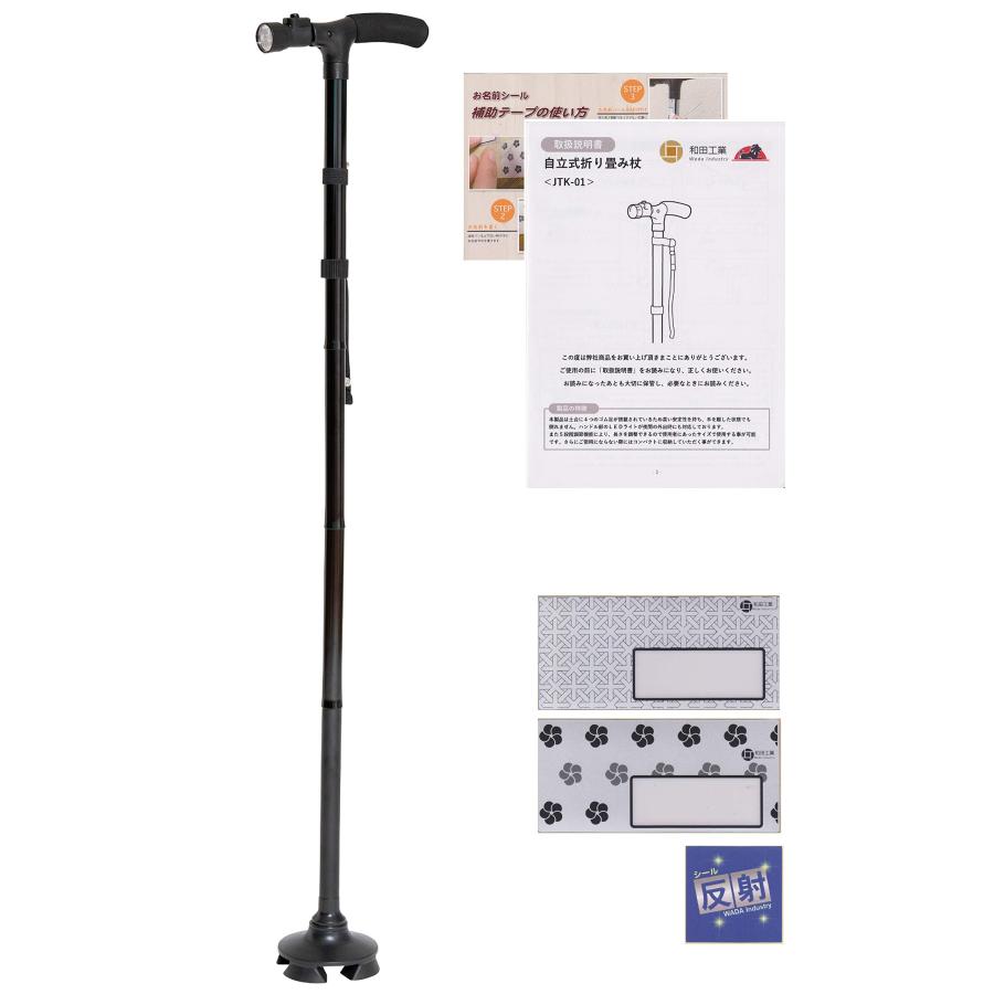 杖　組み立て式　約88.5㎝　鷲 杖 組み立て式 約88.5㎝ 鷲 看護・介護用品