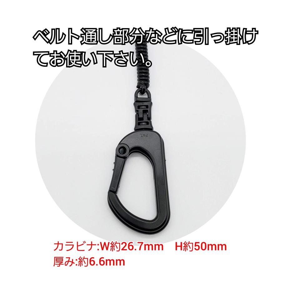 BeyonMind 鍵 スマホ 落下防止 コイルスリムストラップ カラビナ BeyonMind 鍵 スマホ 落下防止 コイルスリムストラップ カラビナ