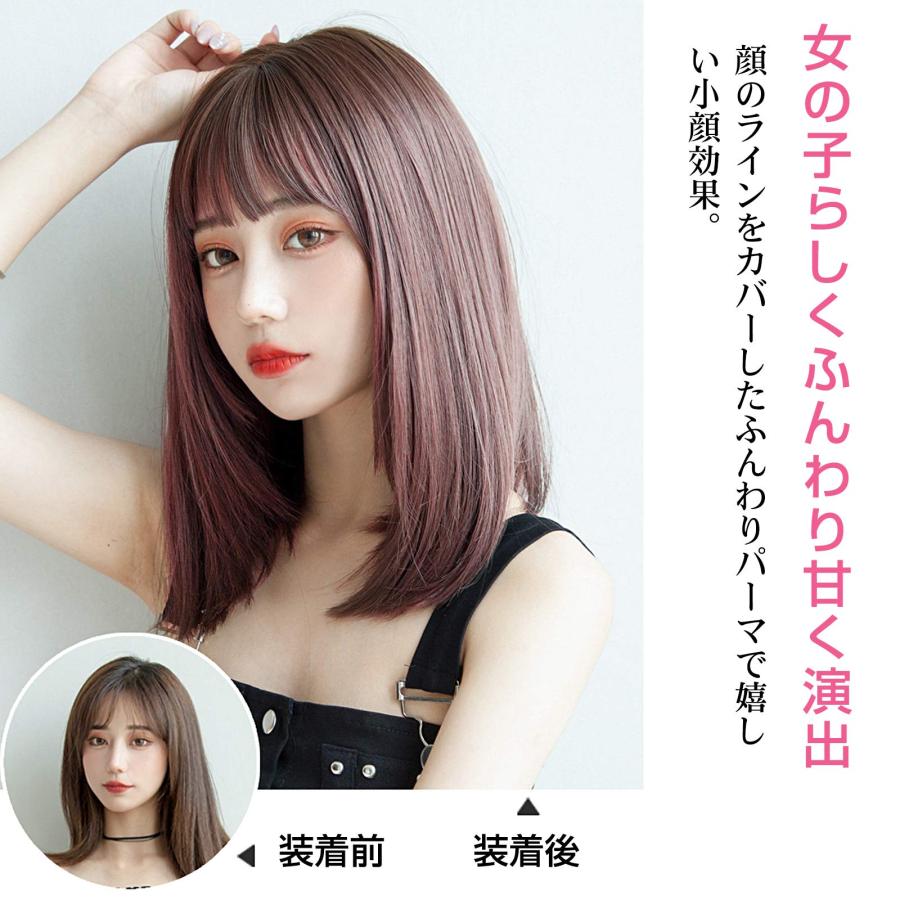 軽やかな☆フルハンドウィッグ Amazon.co.jp: フルウィッグ ロング ストレート 黒 ピンク 染色
