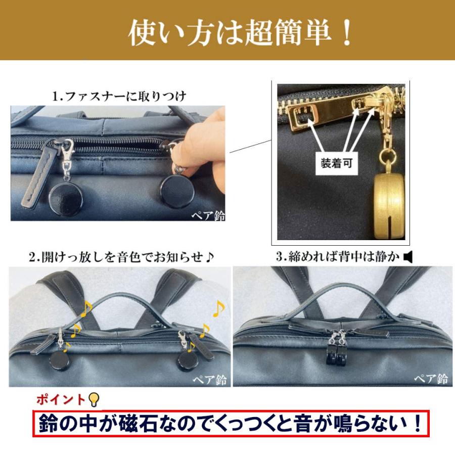 メディアで話題】hiramake ペア鈴 ファスナー2つ用 リュック メディアで話題】hiramake ペア鈴 ファスナー2つ用 リュック