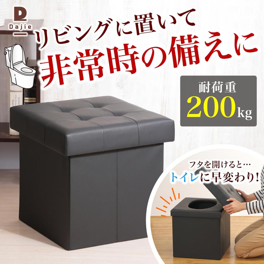 スツーレR Home ポータブルトイレ リビングに置いて非常時の備え スツーレR Home ポータブルトイレ リビングに置いて非常時の備え
