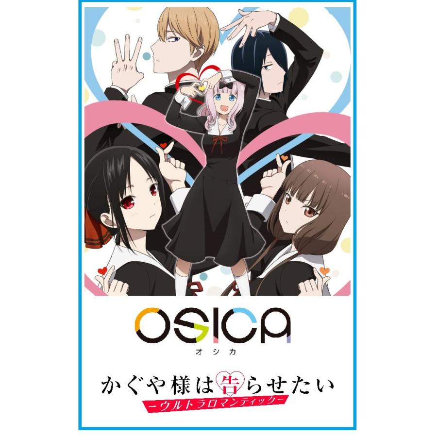 osica かぐや様は告らせたい 120ポイント - メルカリ|OSICA(オシカ) osica かぐや様は告らせたい 120ポイント - メルカリ|OSICA(オシカ)