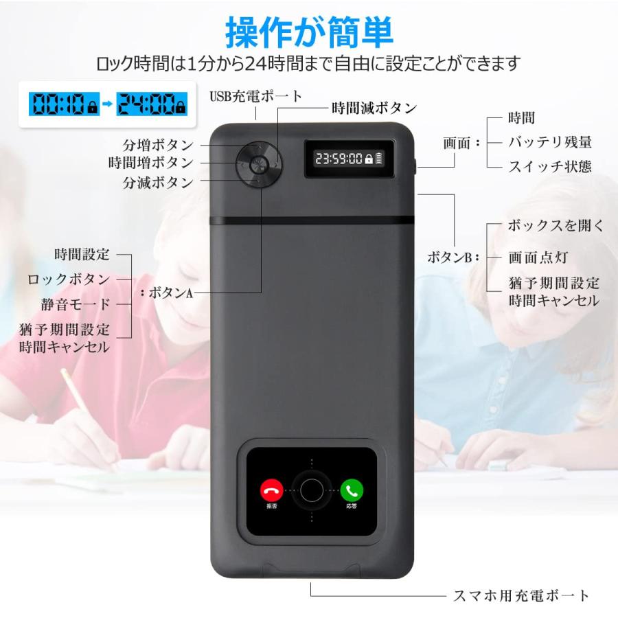 タイムロッキングコンテナ スマホ ロックボックス 禁欲ボックス タイムロッキングコンテナ スマホ ロックボックス 禁欲ボックス