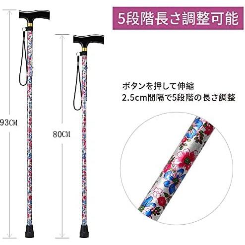 杖 女性用 つえ 折りたたみ杖 軽量 折り畳み杖 介護 ステッキ