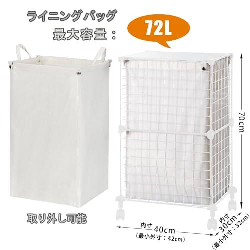 UZENN 72L メタル ランドリーバスケット 蓋付き 洗濯カゴ 大容量 UZENN 72L メタル ランドリーバスケット 蓋付き 洗濯カゴ 大容量
