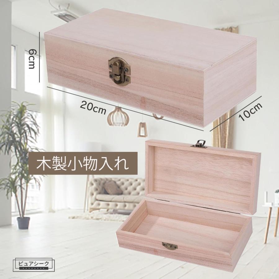 ピュアシーク 木箱 ボックス 木目 レトロ 装飾 小物入 焦がし ピュアシーク 木箱 ボックス 木目 レトロ 装飾 小物入 焦がし