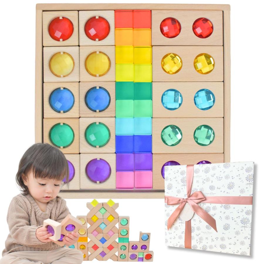ジュエル積木 ラッピング済みでギフトに最適 【親子で夢中！宝石のよう