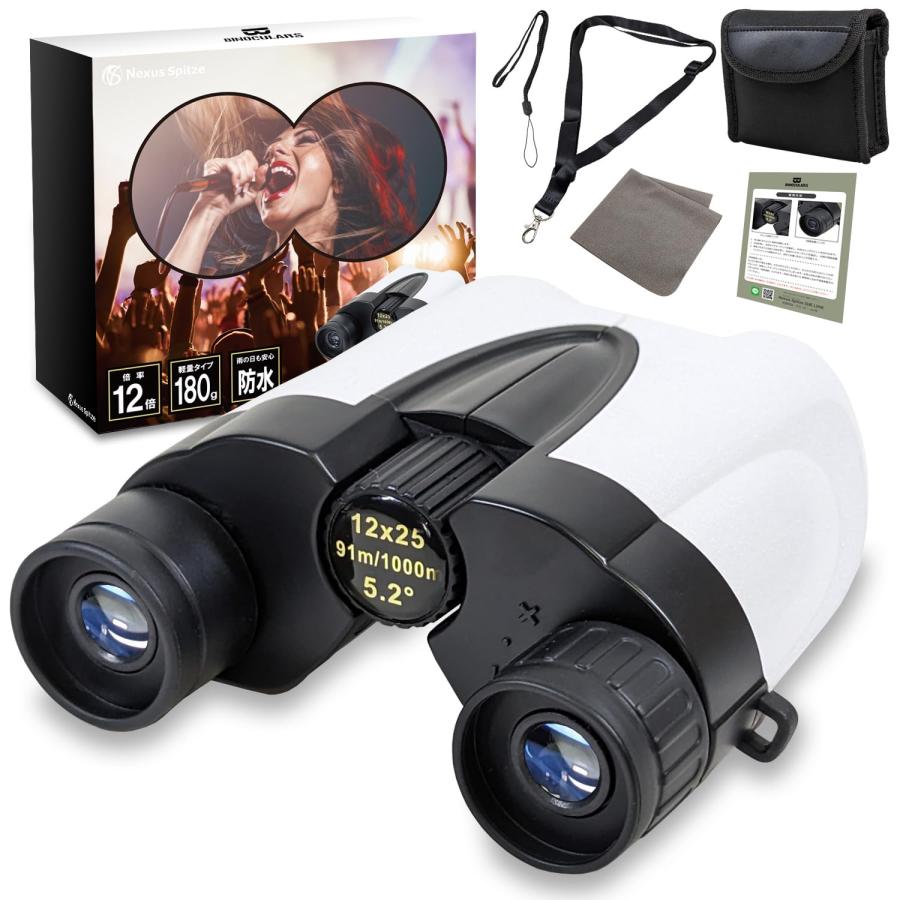 NEXUS SPITZE 双眼鏡 12倍 コンサート ライブ用 スポーツ観戦用 オペラ