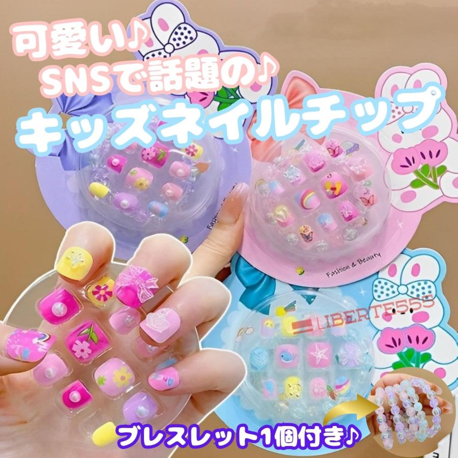 0555 追加オプション　ねいるちぷ 0555 追加オプション ねいるちぷ 0555 追加オプション ねいるち