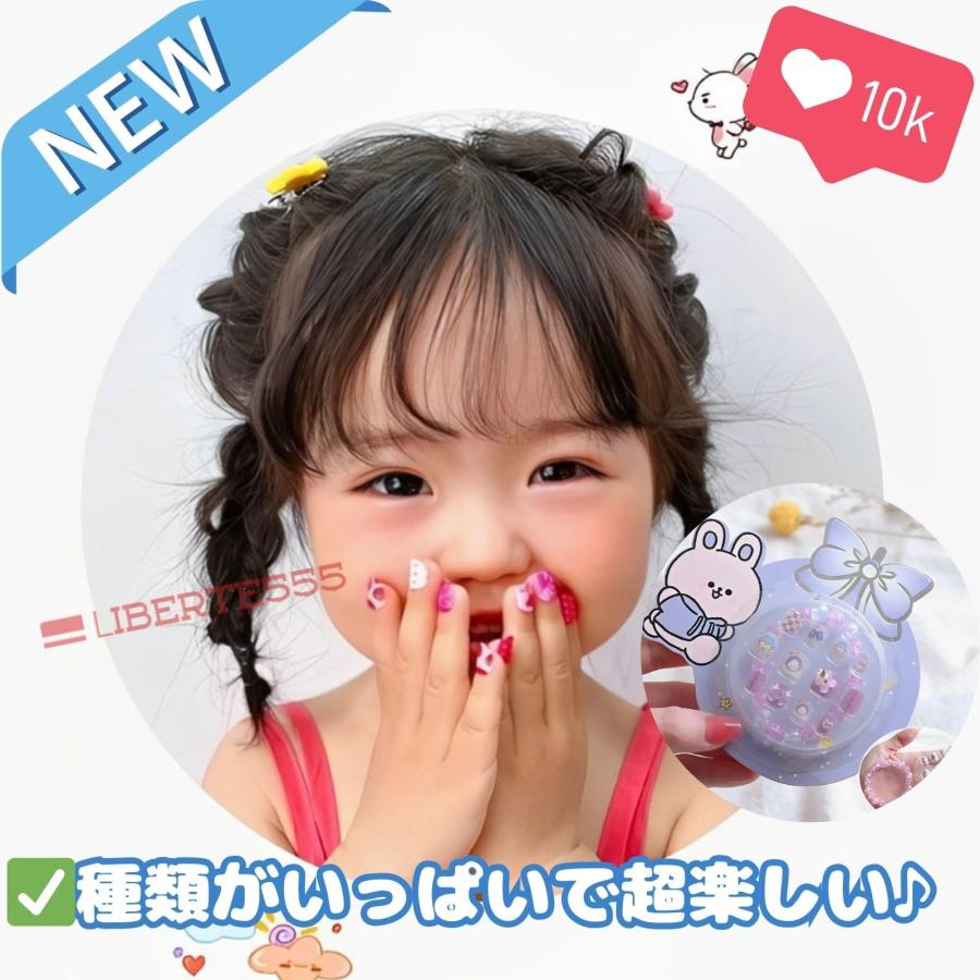 0555 追加オプション　ねいるちぷ 0555 追加オプション ねいるちぷ つけ爪 ネイルチップ 24ネイル