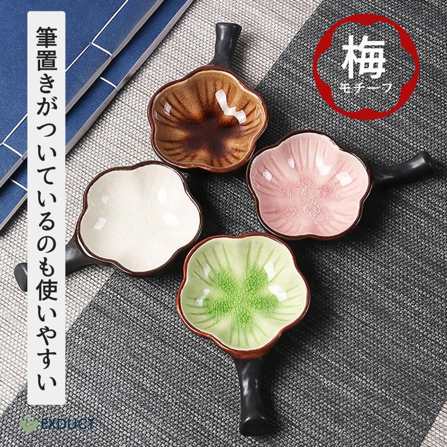 EXDUCT 硯 墨池 コンパクト ミニ 円 すずり 筆置き ミニ筆置き