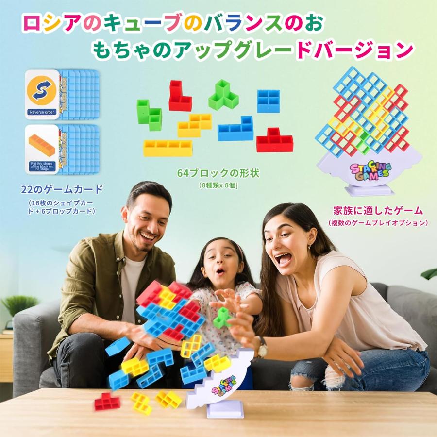 aninako ジェンガ おもちゃ 積み木 立体ブロック 64個 知育玩具 aninako ジェンガ おもちゃ 積み木 立体ブロック 64個 知育玩具