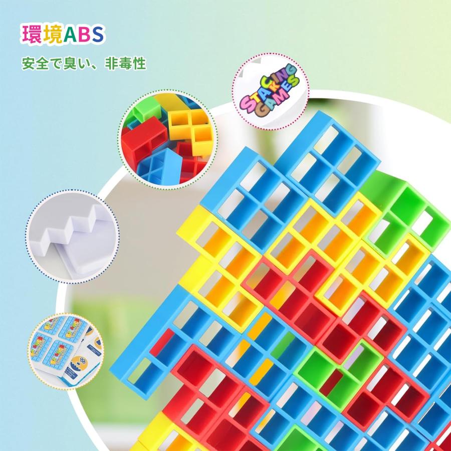 知育玩具 shokoa Amazon | aninako ジェンガ おもちゃ 積み木 立体ブロック 64個