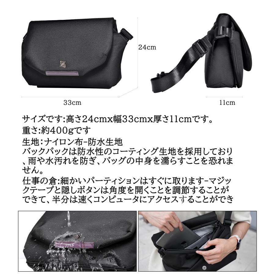 FSDWG ショルダーバッグ メンズ 斜めがけ メッセンジャーバッグ FSDWG ショルダーバッグ メンズ 斜めがけ メッセンジャーバッグ