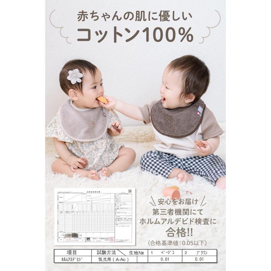 今治タオル whipwhip スタイ よだれかけ 無地 赤ちゃん 出産祝い