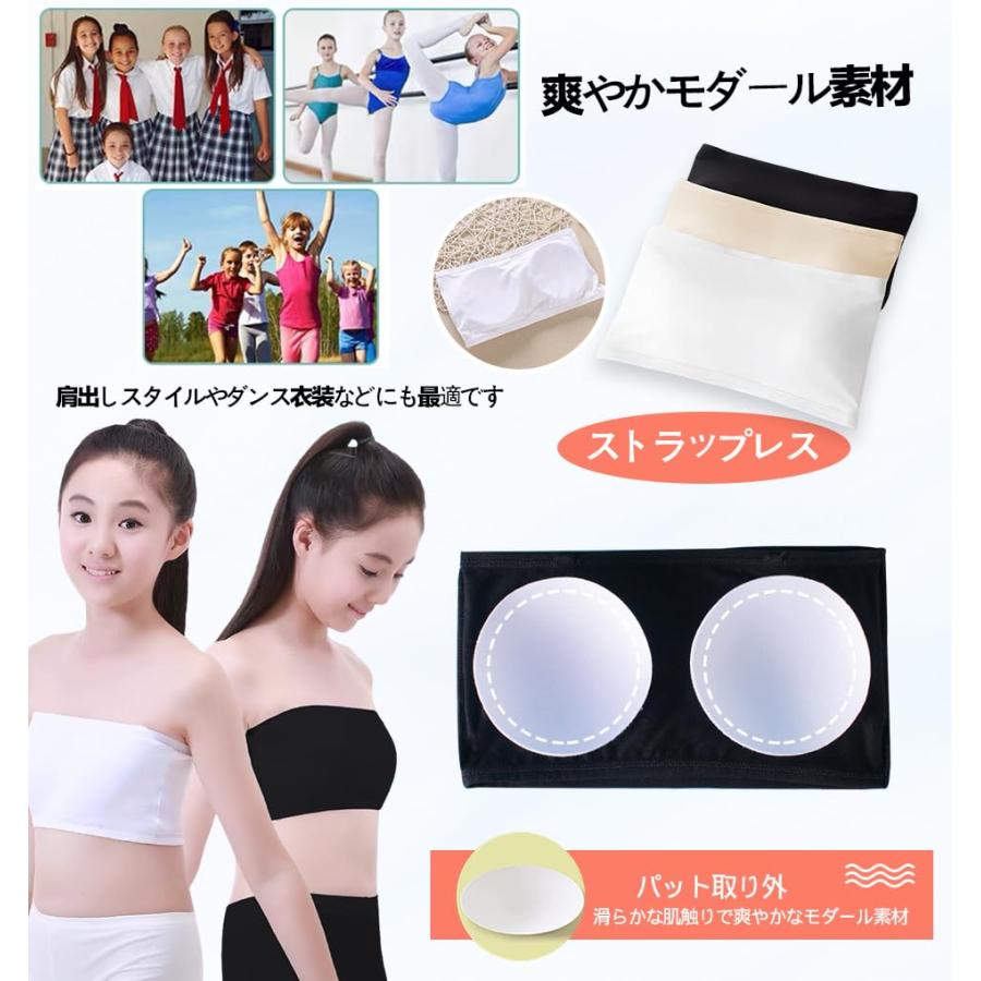 カチューシャストラップ ZGKULAEAOW] チューブトップ キッズ パッド付き ストラップレス