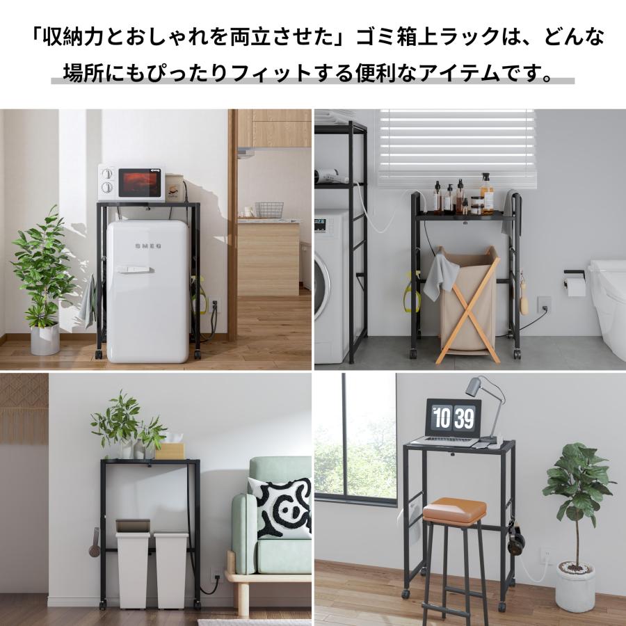 LunarLight ゴミ箱上ラック 39.5から-60まで幅*34奥行き*86.2高 LunarLight ゴミ箱上ラック 39.5から-60まで幅*34奥行き*86.2高