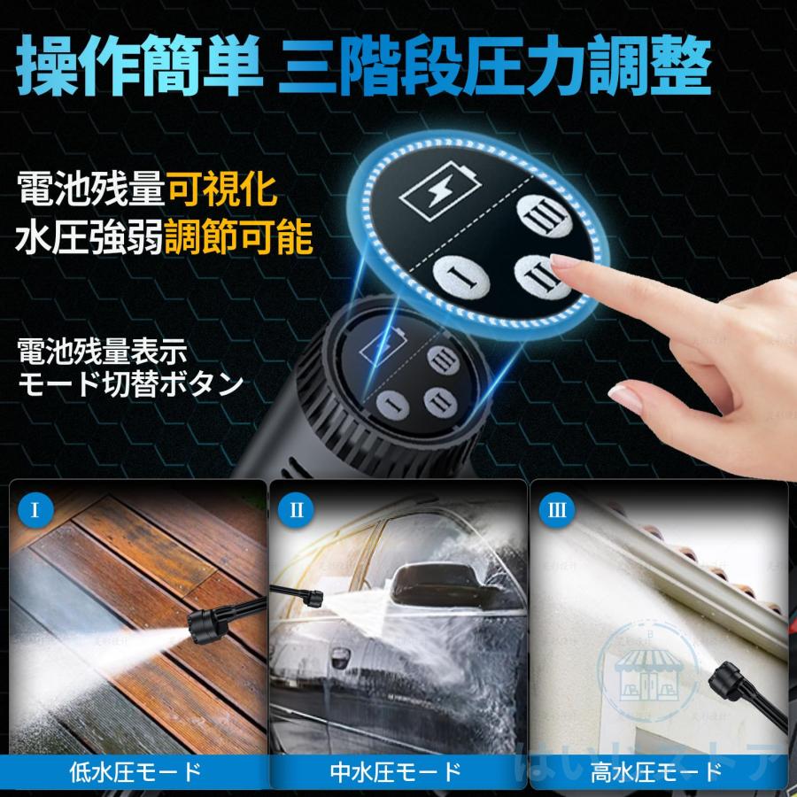 即納 2026最新 高圧洗浄機 コードレス 充電式 マキタ バッテリー対応