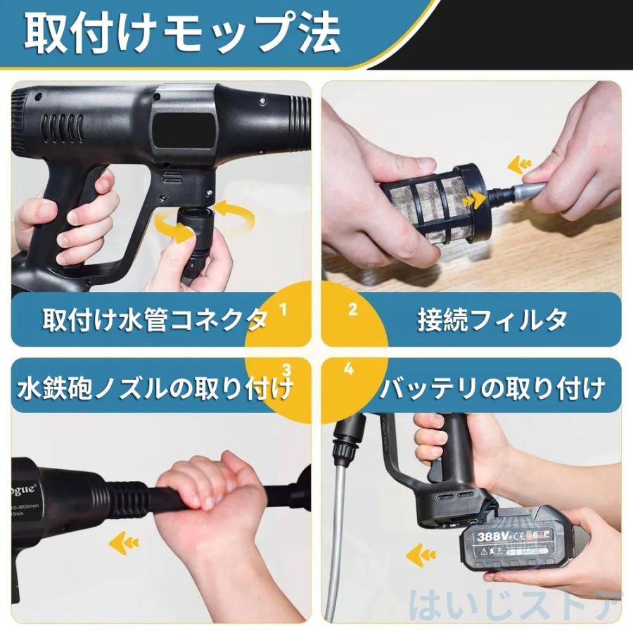 即納 2026最新 高圧洗浄機 コードレス 充電式 マキタ バッテリー対応