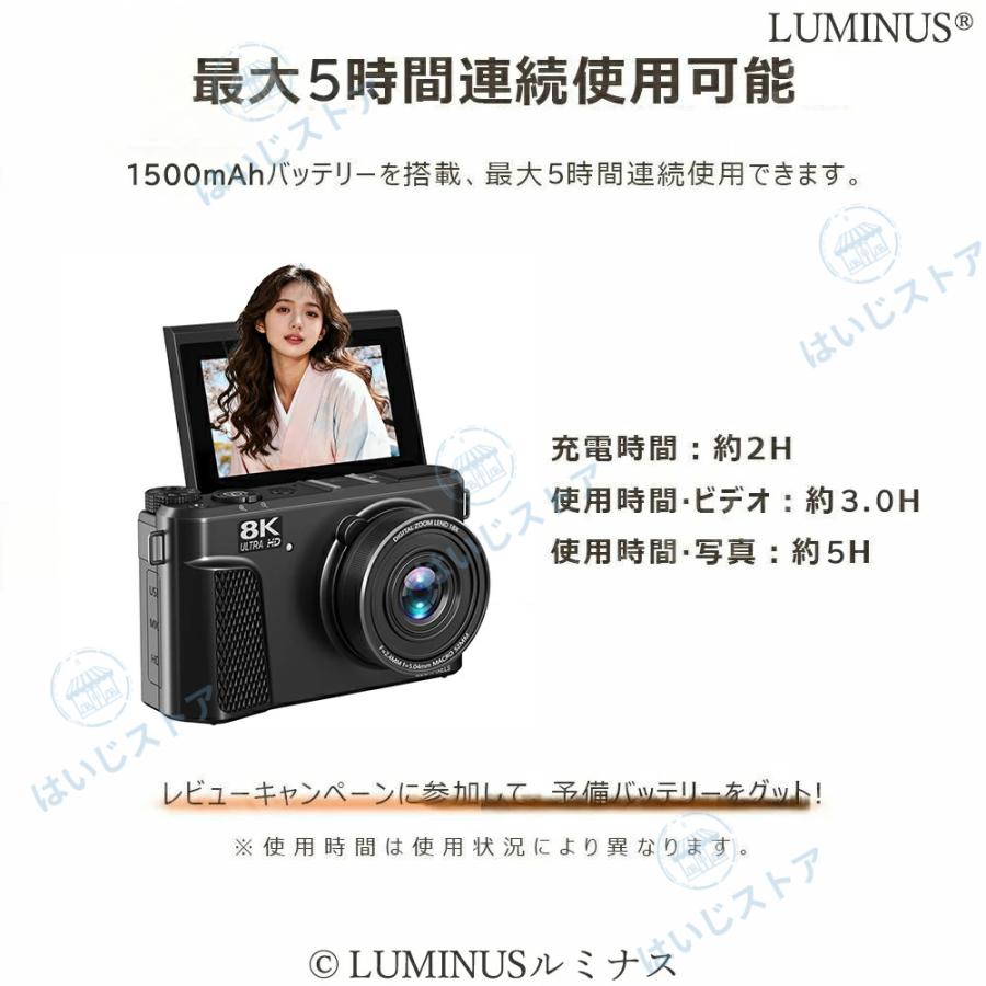 新モデル デジタルカメラ 8K 8800万画素 18倍ズーム WIFI対応 OTG転送