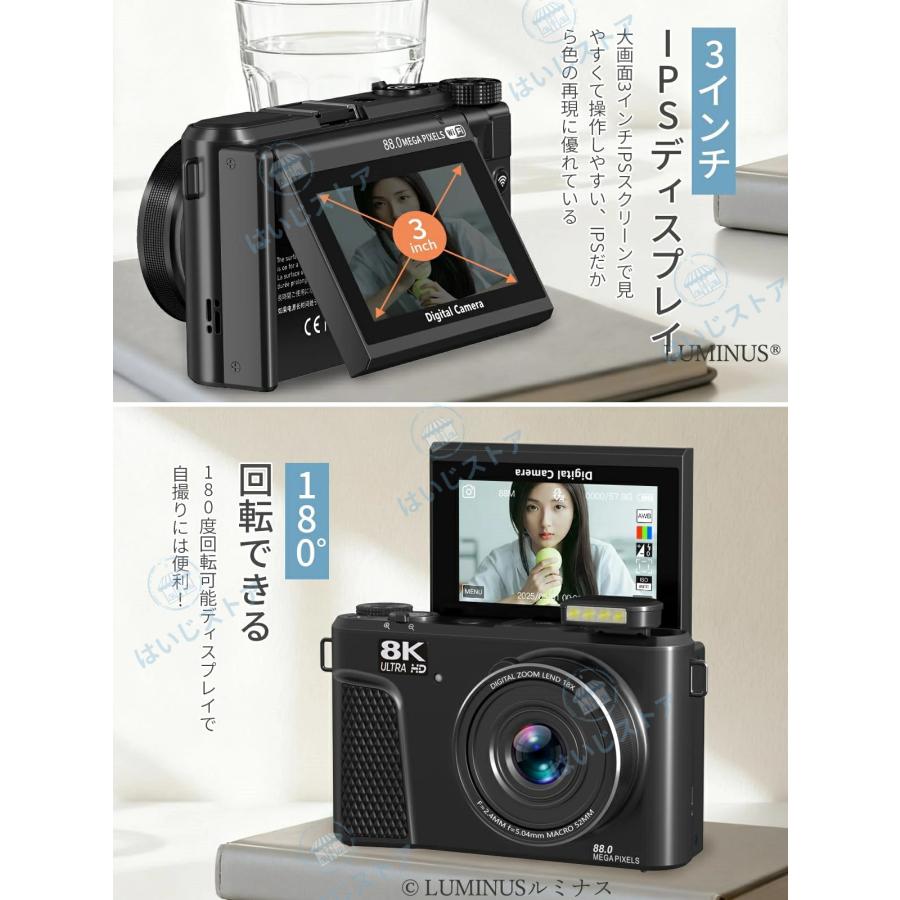 新モデル デジタルカメラ 8K 8800万画素 18倍ズーム WIFI対応 OTG転送