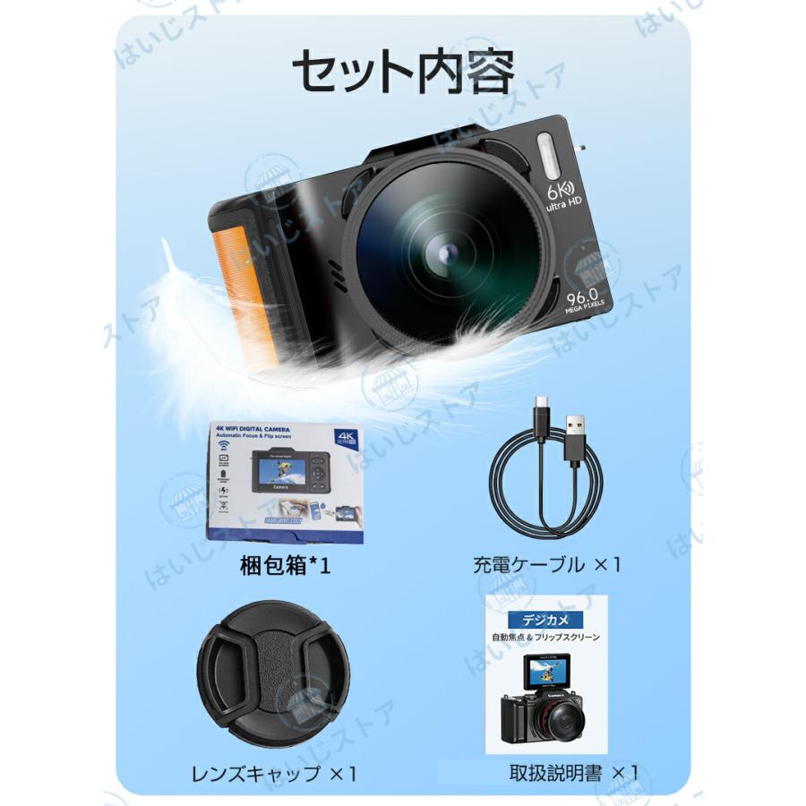 2026新モデル デジタルカメラ WIFI対応 180度回転 6K 9600万画素