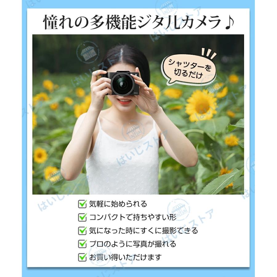 2026新モデル デジタルカメラ WIFI対応 180度回転 6K 9600万画素