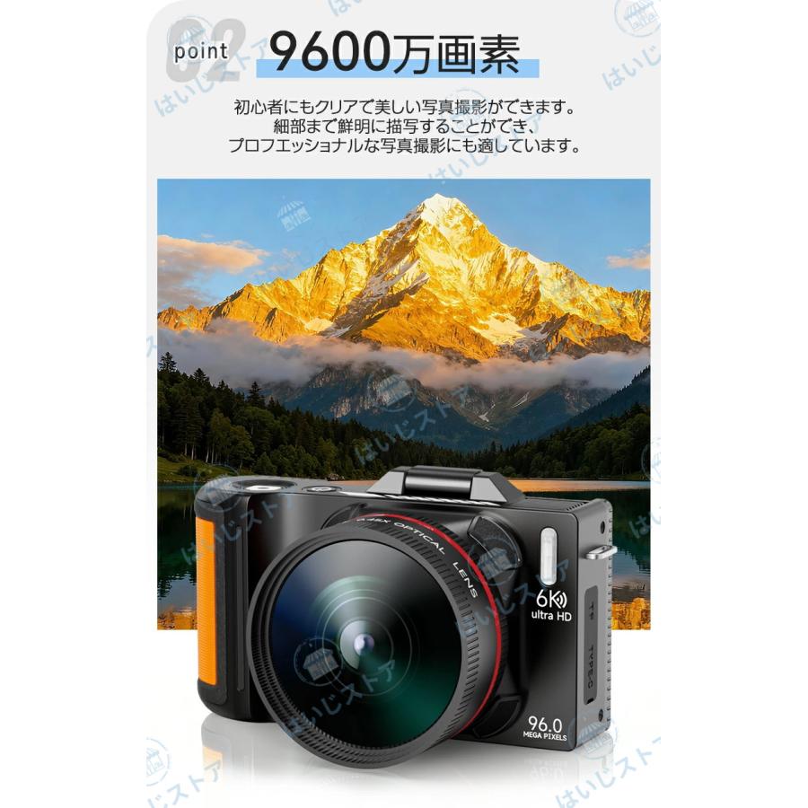 2026新モデル デジタルカメラ WIFI対応 180度回転 6K 9600万画素