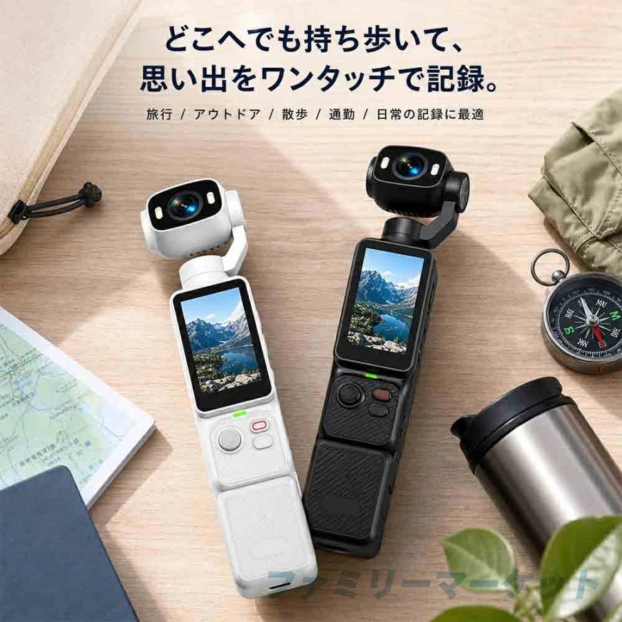 2026夏モデル】ポケットジンバルカメラ 4K WiFi 高画質 1800mAh 大容量