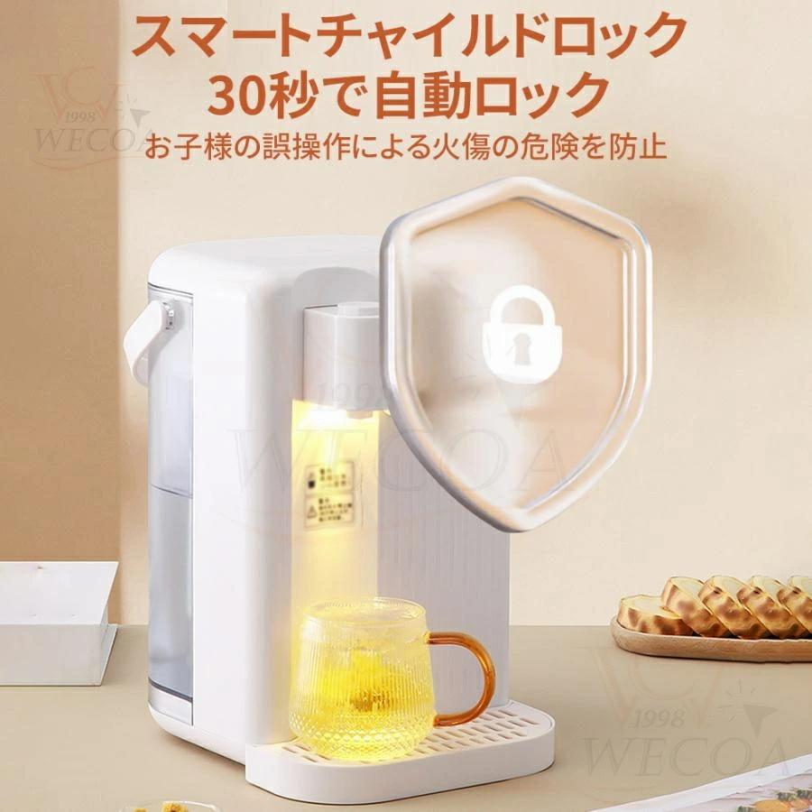 2026改良型 ウォーターサーバー 電気ケトル 3L 水道水 卓上 浄水型