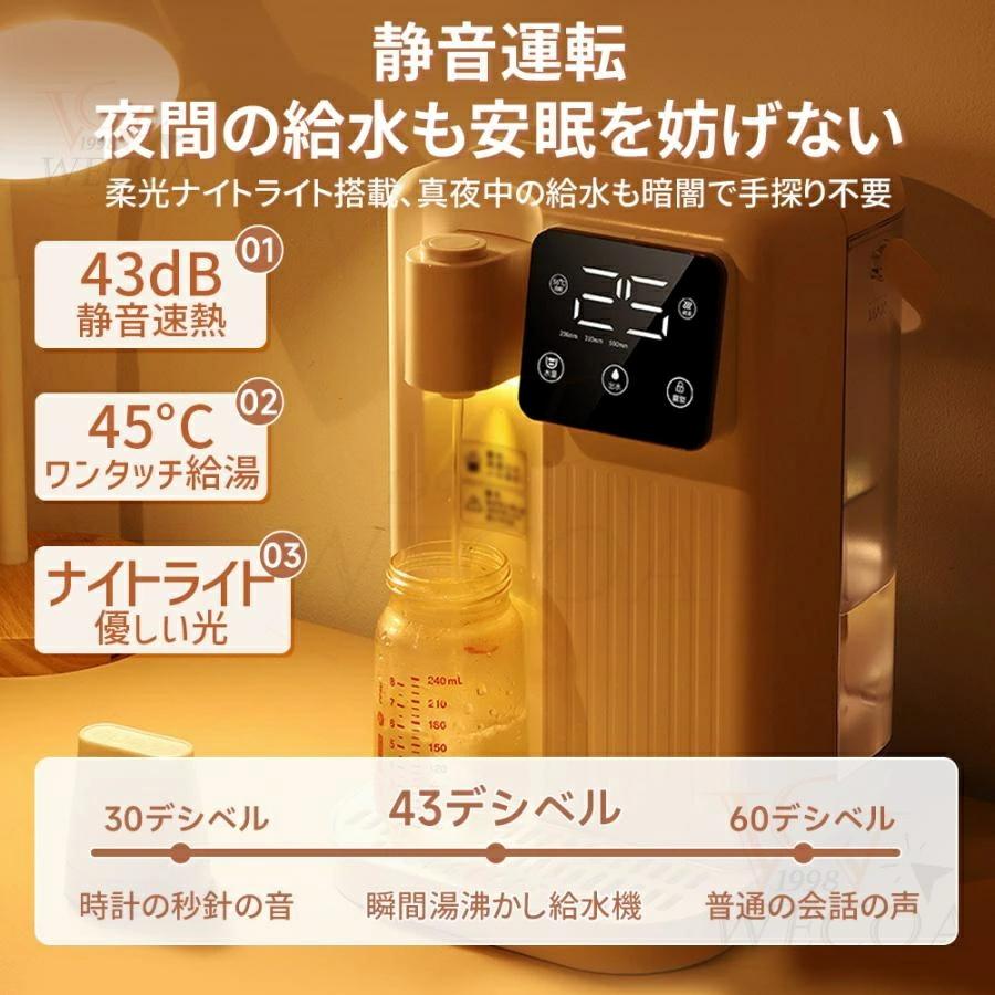 2026改良型 ウォーターサーバー 電気ケトル 3L 水道水 卓上 浄水型