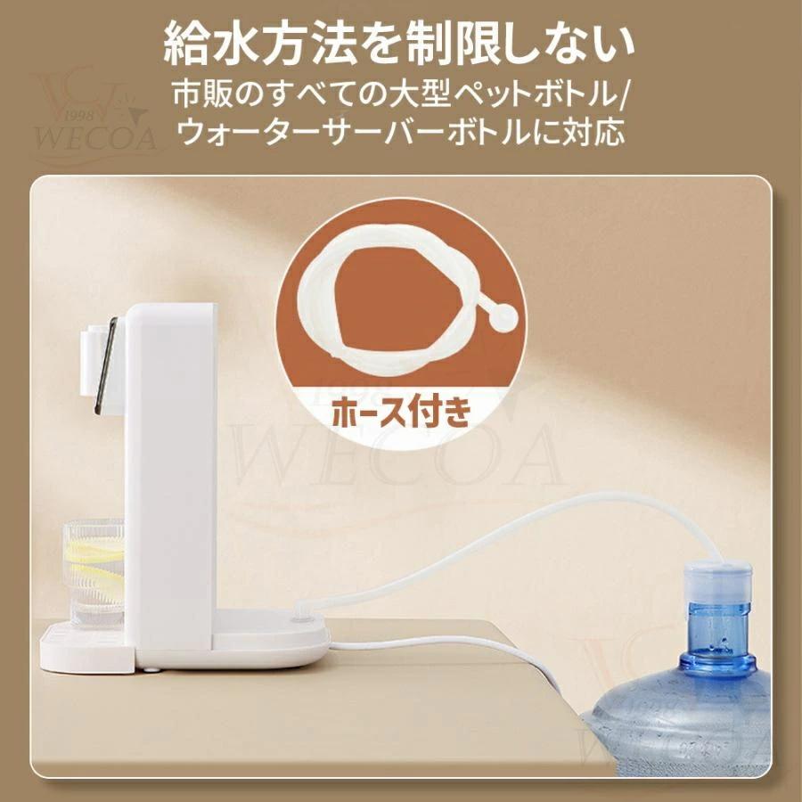 2026改良型 ウォーターサーバー 電気ケトル 3L 水道水 卓上 浄水型